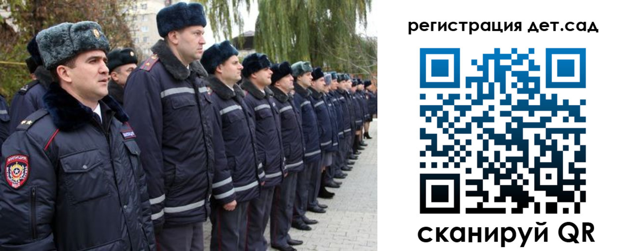 регистрация для школы в Белой Калитве