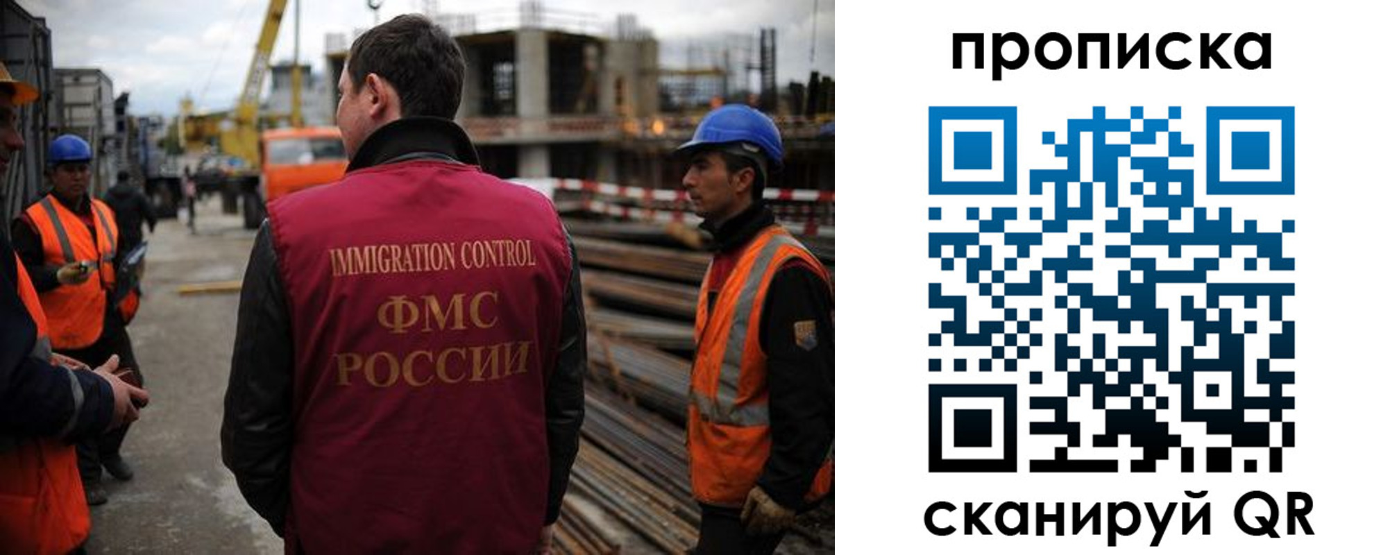 регистрация в Белой Калитве