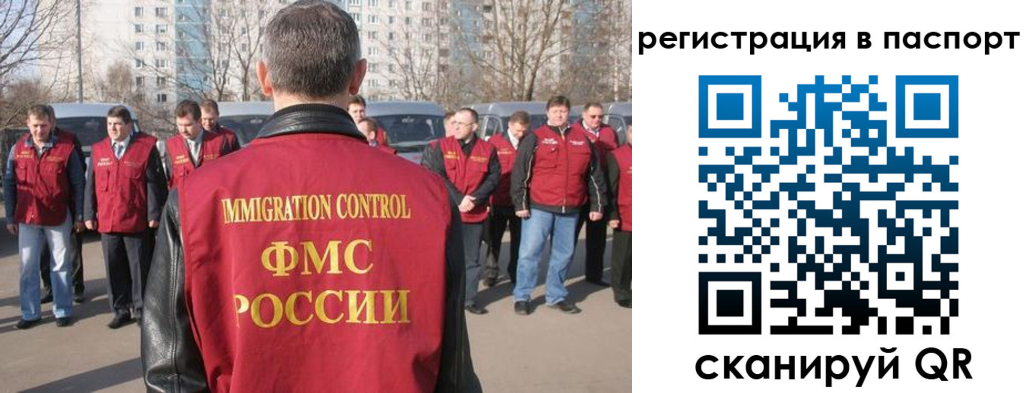 временная регистрация купить в Белой Калитве