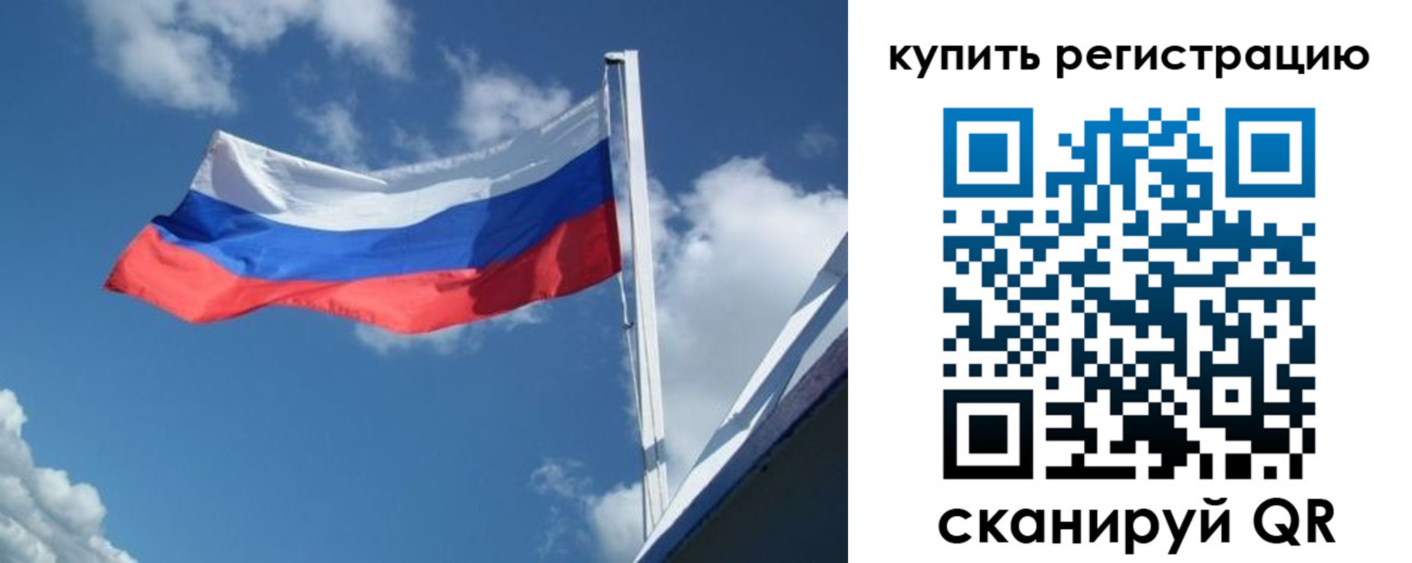 прописка от собственника в Белой Калитве