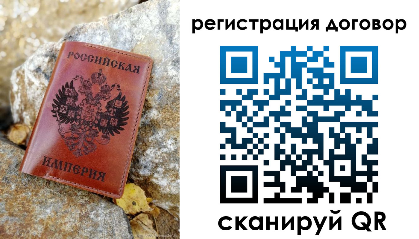 временная регистрация госуслуги в Белой Калитве