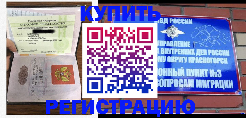 найти адрес прописки в Белой Калитве